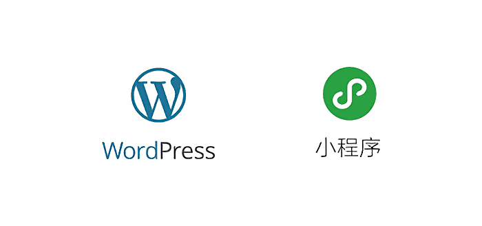 WordPress小程序