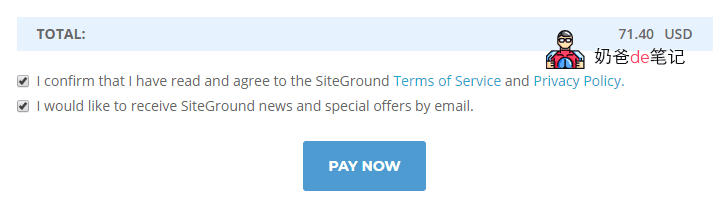 SiteGround购买教程
