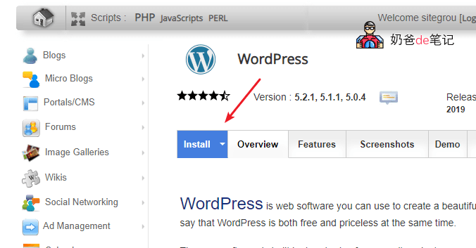 siteground安装wordpress