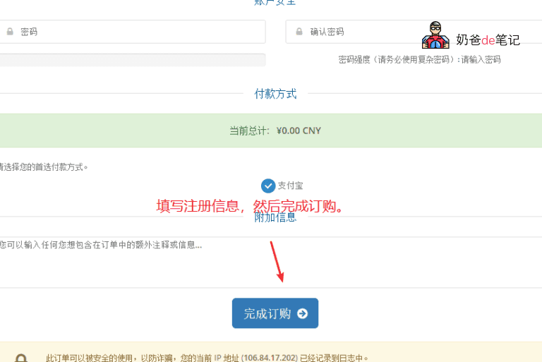 篱落免费香港主机