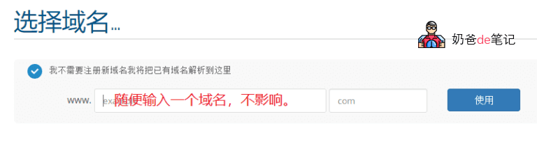 篱落免费香港主机