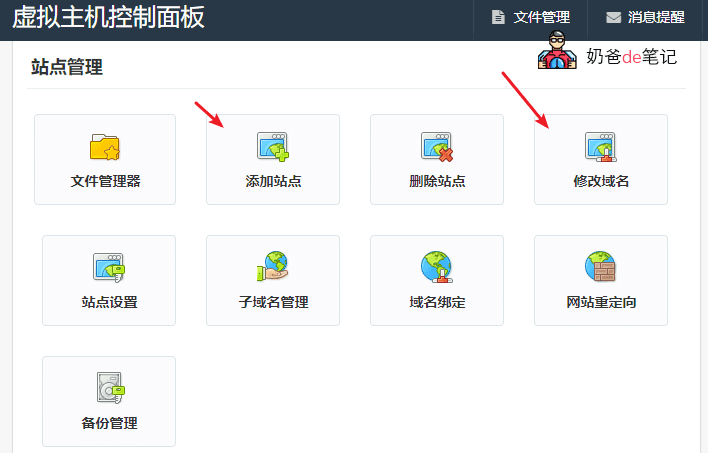 liluohost免费香港虚拟主机