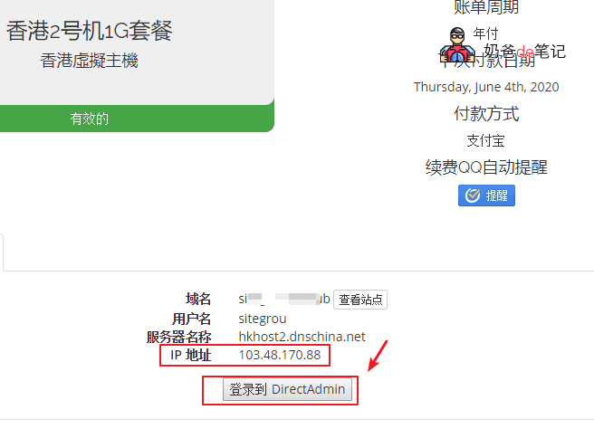 liluohost免费香港虚拟主机