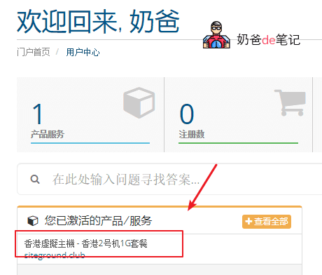 liluohost免费香港虚拟主机