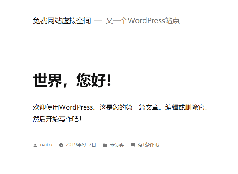 世界您好