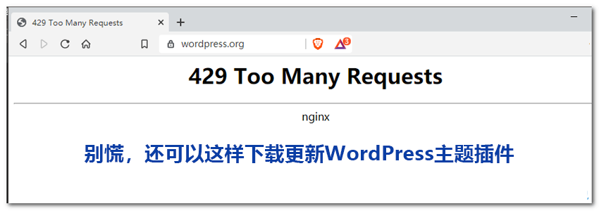 429-too-many-requests